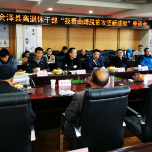 ���ϻ����ء����һ����֯��������ͬ־ѧϰ����ʮ�Ž�����ȫ�ᾫ��