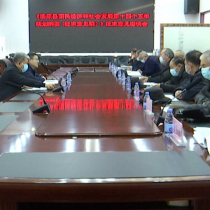 ��������ԭ���ϸɲ��μ�ȫ�ء�ʮ���塱�滮���������̸��