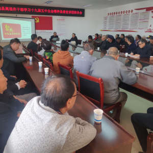 ���ϴ�Ҧ�ؾٰ������ݸɲ�ѧϰʮ�Ž�����ȫ�ᾫ����ί�����ű����