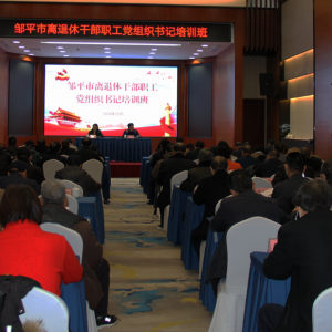 ������ƽ�������ݸɲ�ְ������֯�����ѵ��˳���ٰ�