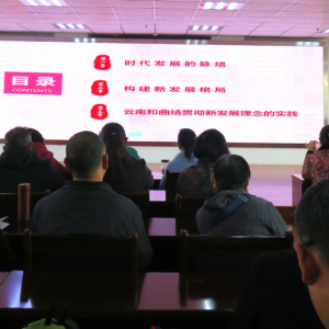 ʮ�Ž�����ȫ�ᾫ���߽����������������ѧ