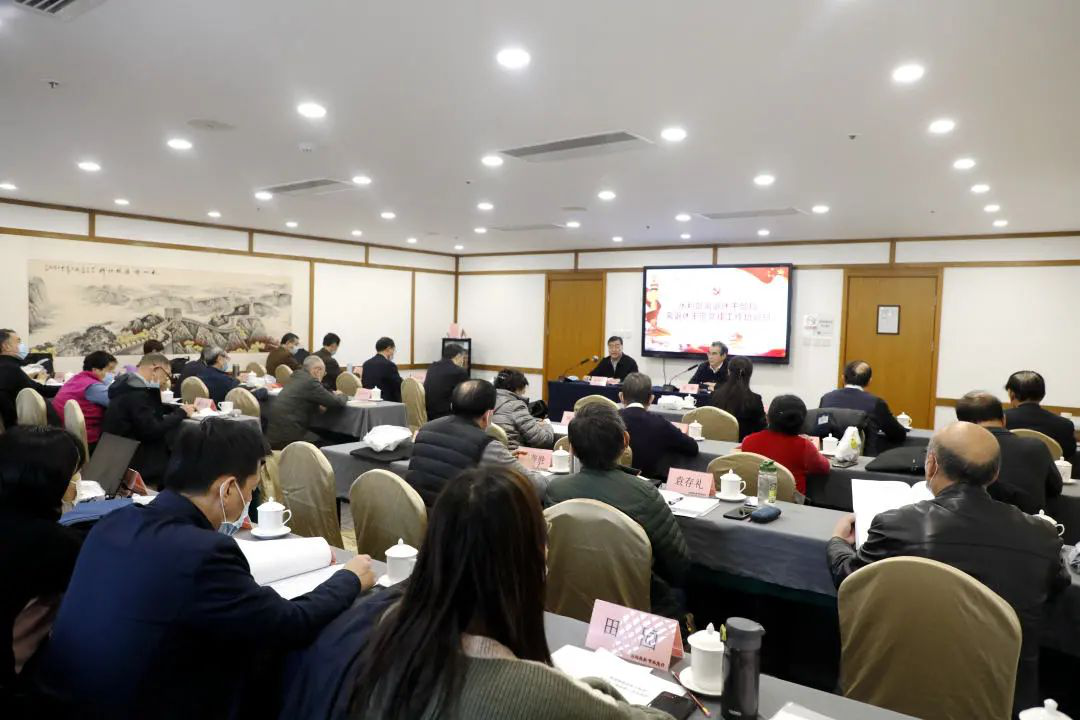 水利部离退休干部党建工作培训班在京举办