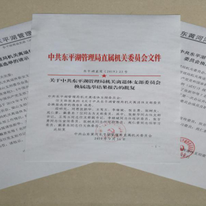 ɽ���ƺӺ���ֶ�ƽ�������ֻ��������ݵ�֧���������ƹ㵳��+��ģʽ֧��������