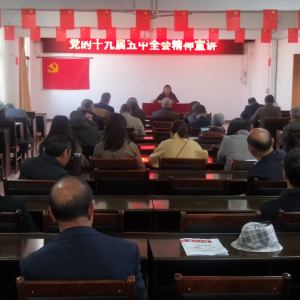 ����ͨ�������ݸɲ�����ί�����������ʮ�Ž�����ȫ�ᾫ��