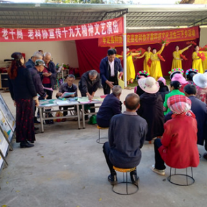 ����Ĳ�����Ͽ�Э�������硱����ũ�徭����ᷢչ