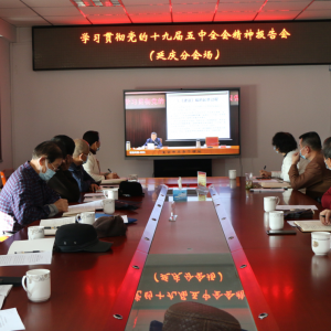 ������������֯�����ݸɲ��տ�ѧϰ�᳹ʮ�Ž�����ȫ�ᾫ�񸨵������