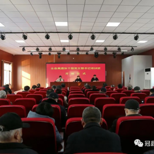 �ĳǹ����ٿ������ݸɲ���֧�������ѵ����2020�����ְ�����