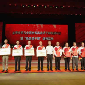 �㽭�𻪣�ʵ��Ϊ�ʡ�����Ϊī��Ŭ�������ʱ�����ϸɲ������»���