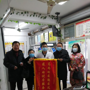 �㽭�������ݸɲ����޼�ͥҽ�������Ǽ���ʤ�Ƽ��ˣ�