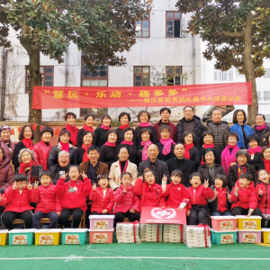 �㽭����������ͬ�����˻ᣬ����������ɳ�