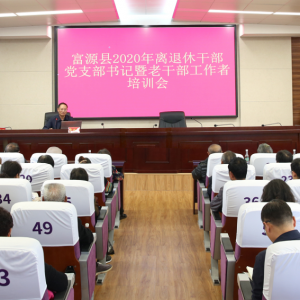 ����ʡ��Դ�أ��ٰ�2020�������ݸɲ���֧�������ѵ��