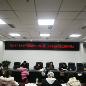 �Ĵ�����������ѧϰ�᳹ȫʡ�ϸɲ�����ģ��ݡ��ң���Ա��Ƶ��ѵ���龫��ı��������һ������