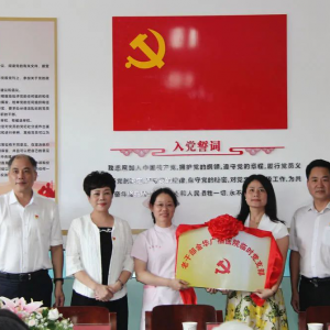 �㽭�𻪣����ĸ�һ�����������ݸɲ�����������㵳���ġ���������