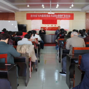 ��Ӫ��������֯�����ݸɲ���չ����ɫ���������� ���������ﾫ�������