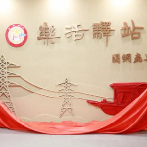 �㽭ʡί�ϸɲ�����ʡ������˾�������ֻ���վ��