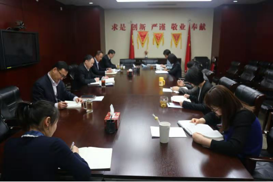 国家开发银行离退休干部局深入学习贯彻党的十九届五中全会精神