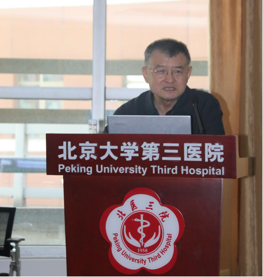 中央党校（国家行政学院）老教授“送学上门”宣讲团赴北医三院开展公益讲座