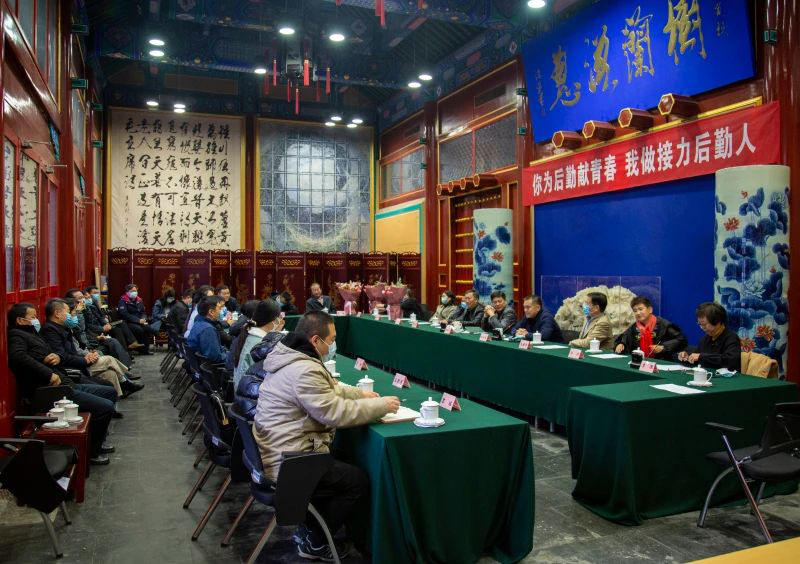 你为后勤献青春 我做接力后勤人 ——教育部机关服务中心举办2020年度退休人员集体欢送仪式暨座谈交流会