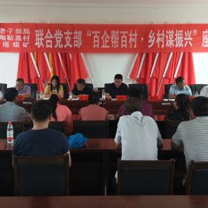 ������ײ������� ��ϵ����ũ��������ƶ �������ɹŶ�����˹���ϸɲ������������Ϊ��ƶ����������