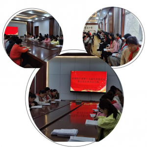 �ĳ���ƽ������ϵͳ�ع�ί��չ��ͯ�۹�ȫ�ᣬ������ʱ���ö�Ա��ѧϰʮ�Ž�����ȫ�ᾫ������