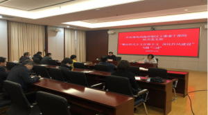 �ൺ������������ί�ϸɲ��ֻ��ص�֧����չ��������ʽ���������������罨�衱ר�⡰������