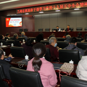 ����������ί�ϸɲ��֡���ѧ������ʮ�Ž�����ȫ�ᾫ��ѧϰ����������ʵ