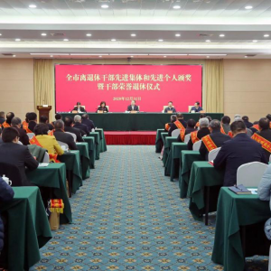 ������Ǩ�о��������ݸɲ��Ƚ�������Ƚ����˰佱�߸ɲ�����������ʽ ��껡�����ΰ����Ƚ�����