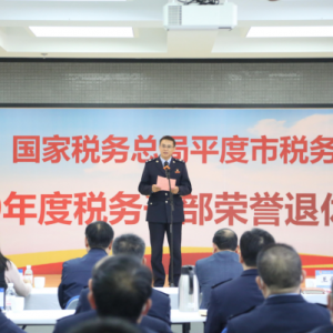 ����˰�� �޻��껪 �ൺƽ����˰��־ٰ�ɲ�����������ʽ