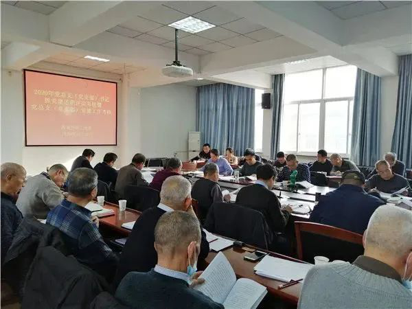 西北农林科技大学离退休职工党委召开党建述职评议考核工作会
