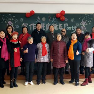 ���������������ѧ��д����10���˵�����party