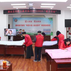 ������ˮ�ϸɲ�־Ը��������ů���ж���