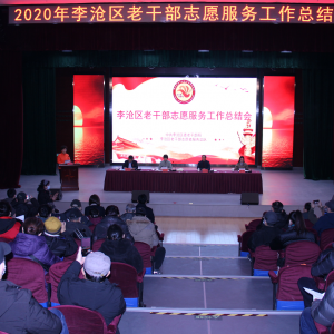 �ൺ������ٿ�2020���ϸɲ�־Ը�������ܽ��