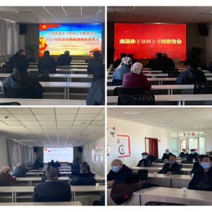 ���ఢ�����أ�������֯�տ����ĳ�ȫ�������ݸɲ�����ר�ⱨ���