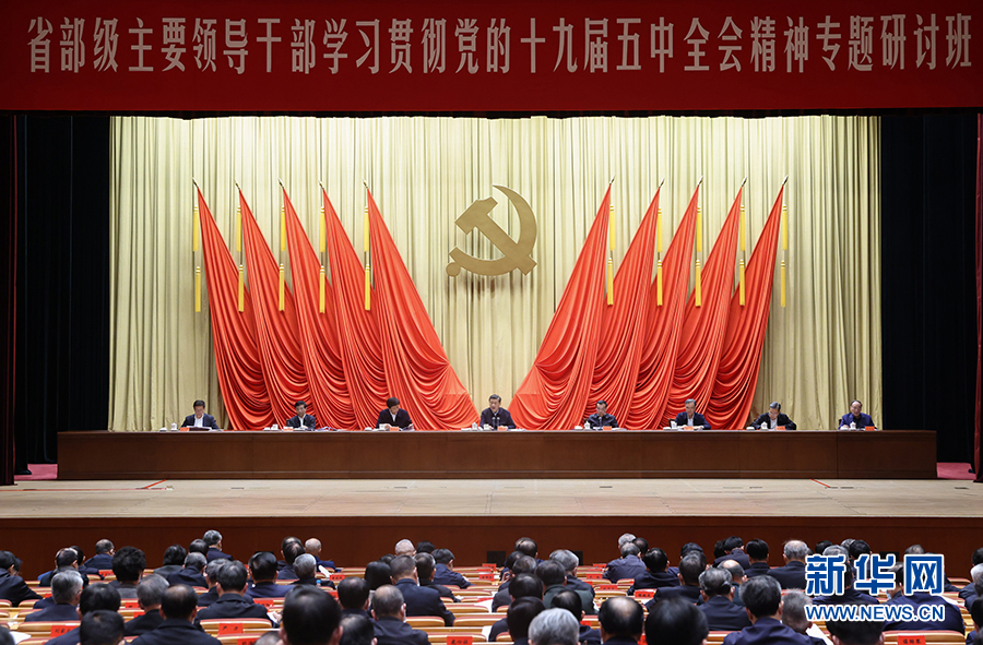 老干一周视点微刊—2021年第3期（总第97期）