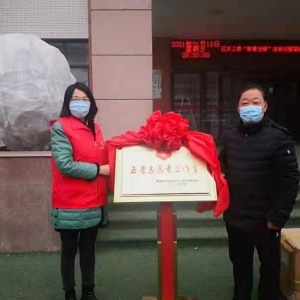 �ĳ���ƽ���ع�ί���´�����ů���߽�����У