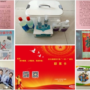 ����ο�ʡ�ʮ��һ�� ��������͵��� �������������ؿ�չ����ο�ʡ��Ͱ��ġ��ͽ������Ͱ�ȫ���ͷ��񡱴���ů���ж�