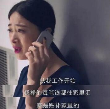 子女工作后，你在乎他们的回报吗？