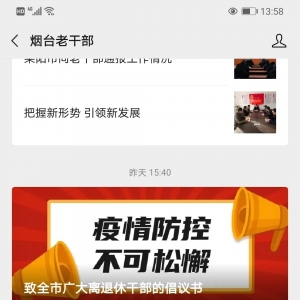 ��̨�������ݸɲ������վ�㵼ͼ����