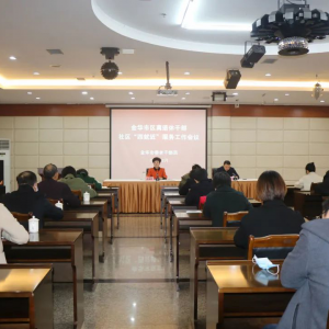 �㽭��������ݸɲ��������ľͽ������񣬴��조������ɫ��԰�ۺ��塱