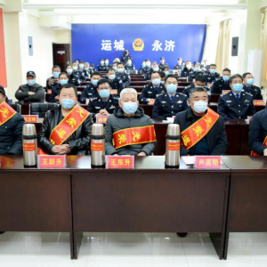 ɽ�������й����־ٰ��������������¾��뾯������ʽ