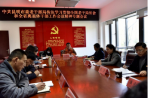 ����������Ѹ��ѧϰ�᳹ȫ���ϸɲ��ֳ������ȫʡ�����ݸɲ��������龫��