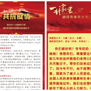 ʦ��ͬ�Ĺ����� ������������� ����������ګ���������ѧ�����ٴ롱�����������