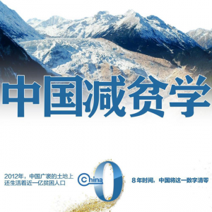 �»�����Ҹ߶��ǿ���ȫ�򷢲����й���ƶѧ���ǿⱨ��