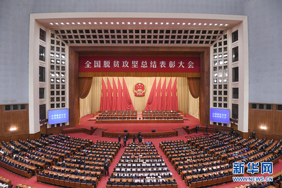 老干一周视点微刊—2021年第8期（总第102期）