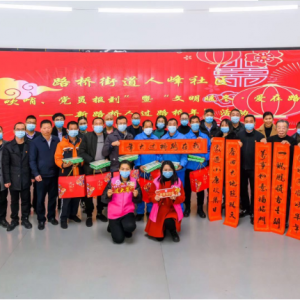 �㽭·�ţ��������켯���� ���ϵ�Ա����������