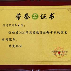 �����������ѧ2020��10������