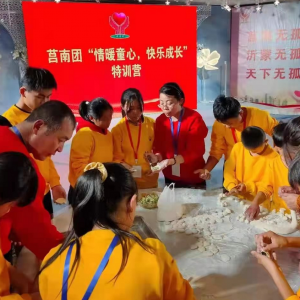 ���������ع�ƶ��ͯ��������־Ը�߷����š���ůͯ�� ���ֳɳ�����ѵӪԲ����Ӫ