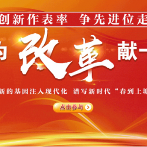 ������Ǩ��ί�ϸɲ�����ȫ�������ݸɲ���������Ϊ�ĸ���һ�ߡ�����