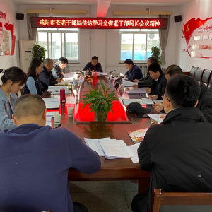 ����������ί�ϸɲ��ִ���ѧϰȫʡ�ϸɲ��ֳ����龫��