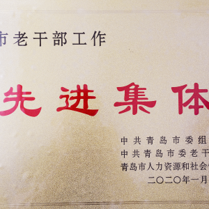 �ൺ���г���ܾ������ݹ������������ൺ�С����˺��켯�塱�ƺ�